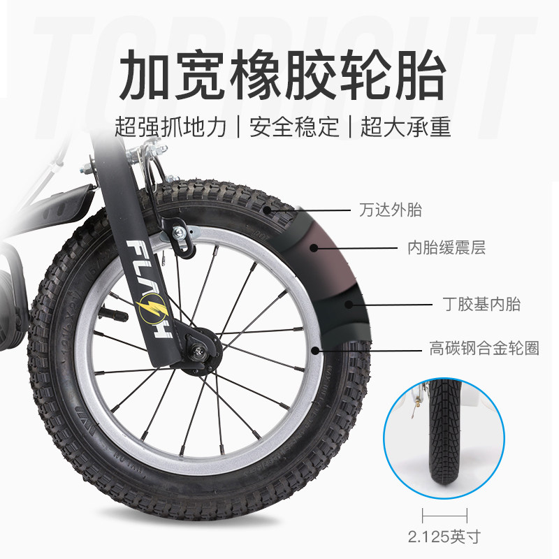 途锐达经典14寸男女宝宝童车自行车 途锐达自行车