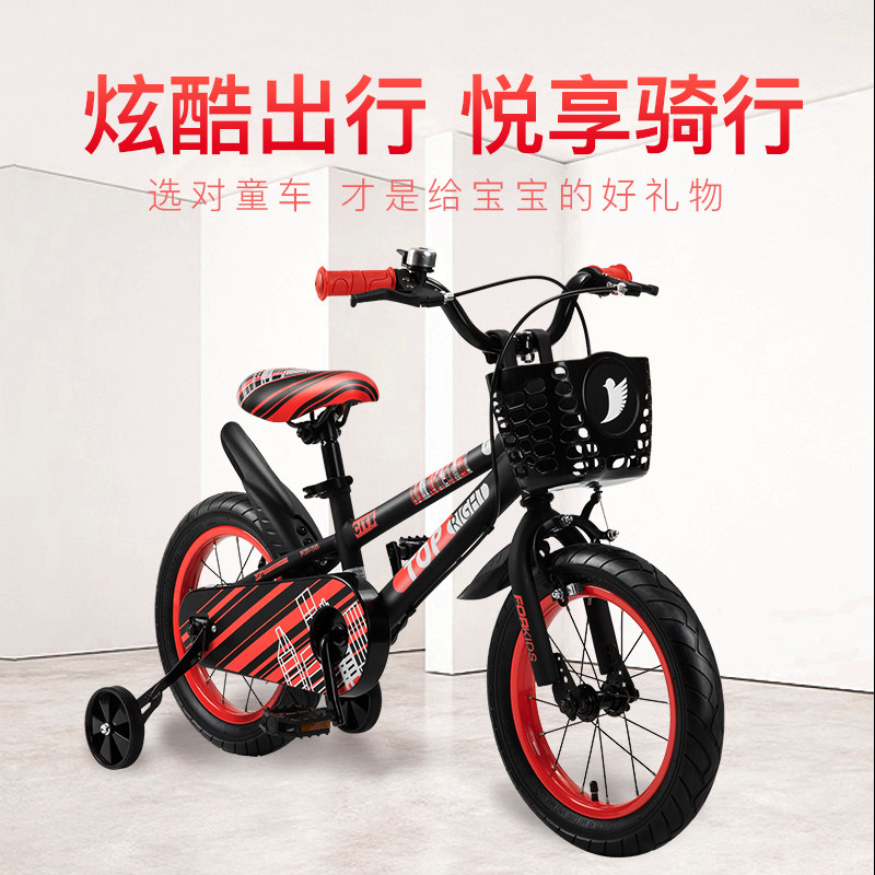 途锐达2020款时尚亚光漆寸自行车 途锐达自行车