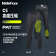 Hidefxxx polycore compression HeiQ summer ໄວແຫ້ງໄວເກົ້າຈຸດ pants ສູງ elastic breathable nylon 66 Lycra ຜູ້ຊາຍ