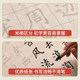 Brush calligraphy copybook calligraphy Zhongkai Lanting Collection Preface European style elementary school students' brush calligraphy beginners entry set meditation practice paper soft pen regular script adult practice copybook calligraphy brush special practice paper