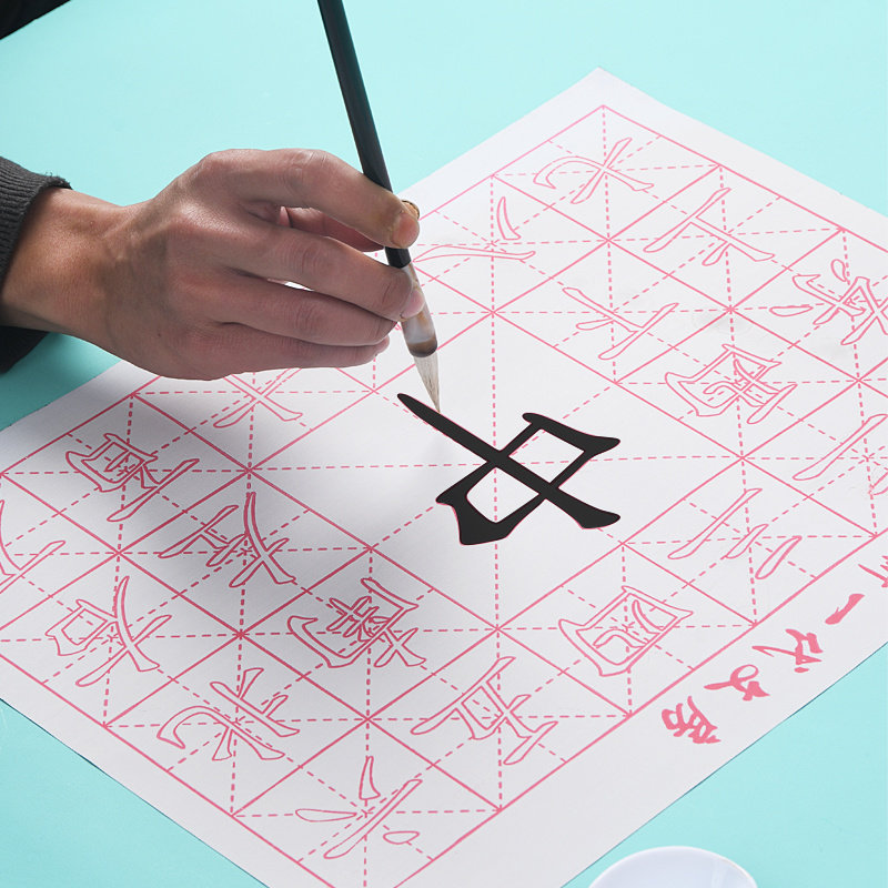 水写布毛笔字帖临摹水写书法布初学练字专用套装儿童小学生成人初学者三年级水洗布沾水速干水写纸文房四宝,淘宝优惠券,粉丝福利购,淘宝优惠卷