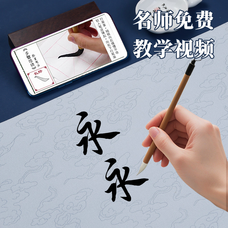 毛笔字水写布第三代书法练习布小楷练习儿童初学者练字专用加厚练字帖空白速干高级仿宣纸新型祥云水洗布套装,淘宝优惠券,粉丝福利购,淘宝优惠卷