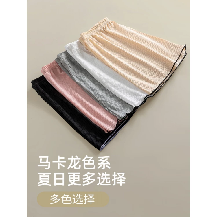 Safe trousers, summer protective underware, thin base skirt, white silk shorts