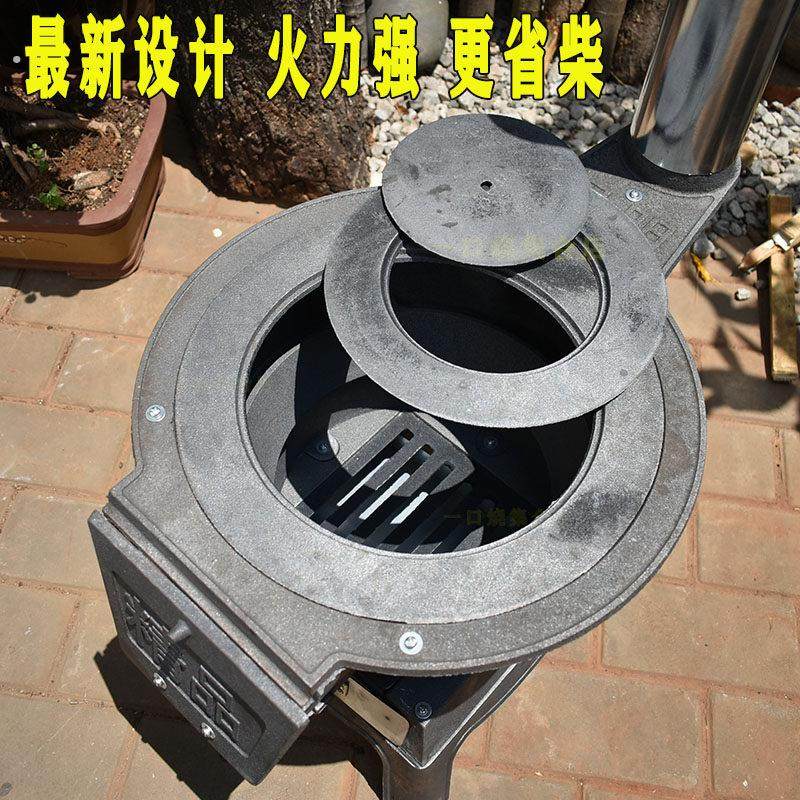 铸铁柴火灶家用烧木柴农村室内取暖柴火炉野外大锅台室外便携气化,淘宝优惠券,粉丝福利购,淘宝优惠卷