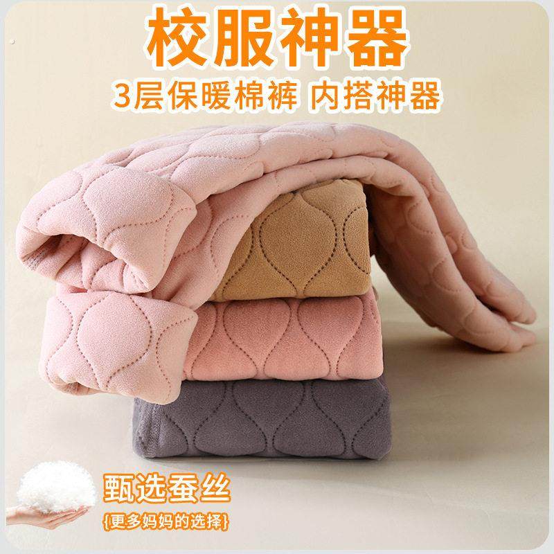 儿童棉裤冬季校服神器男童女童保暖裤加绒加厚2025爆款中大童裤子,淘宝优惠券,粉丝福利购,淘宝优惠卷