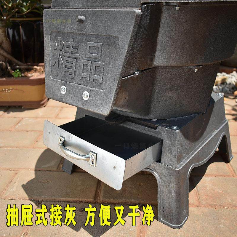 铸铁柴火灶家用烧木柴农村室内取暖柴火炉野外大锅台室外便携气化,淘宝优惠券,粉丝福利购,淘宝优惠卷