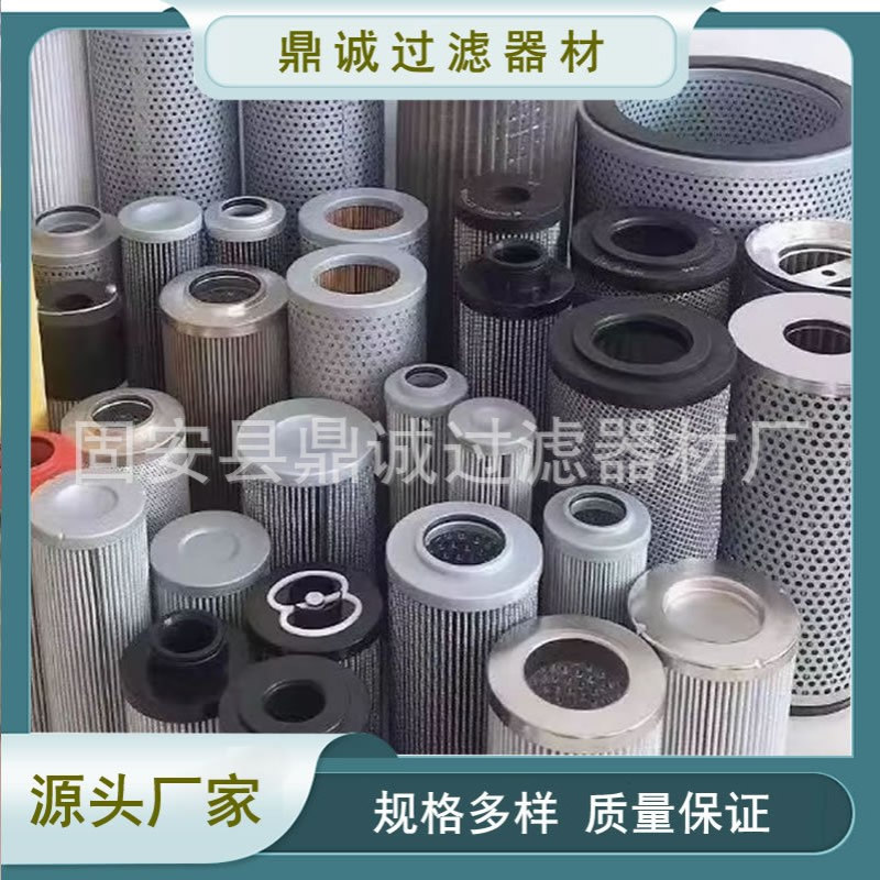 FAX-100×20互换黎明液压滤芯电厂钢厂吸油回油滤筒玻璃纤维材质 - 图0