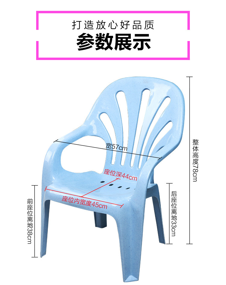 4I大人时尚塑料加厚加大斜躺午休靠背带扶手椅户外休闲沙发矮脚凳,淘宝优惠券,粉丝福利购,淘宝优惠卷