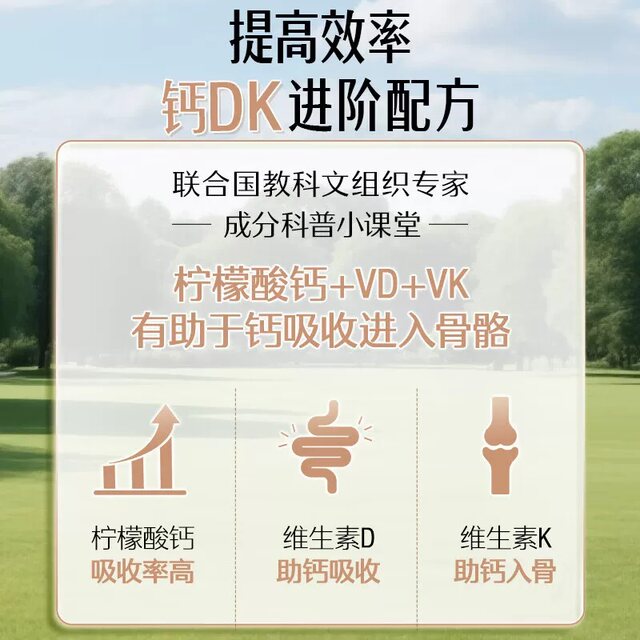 Swish K2 Mini Calcium Citrate ເສີມສ້າງກະດູກ
