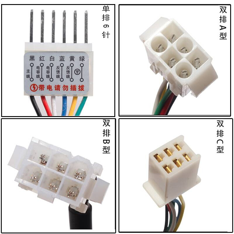 US-52交流减速调速电机调速器6W01w25w4w60w90w120w2050w250w220v - 图0