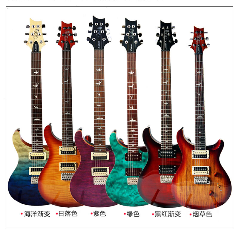 S【OLO琴行】prs se custom24韩产 印尼 电吉他单摇双摇 - 图0