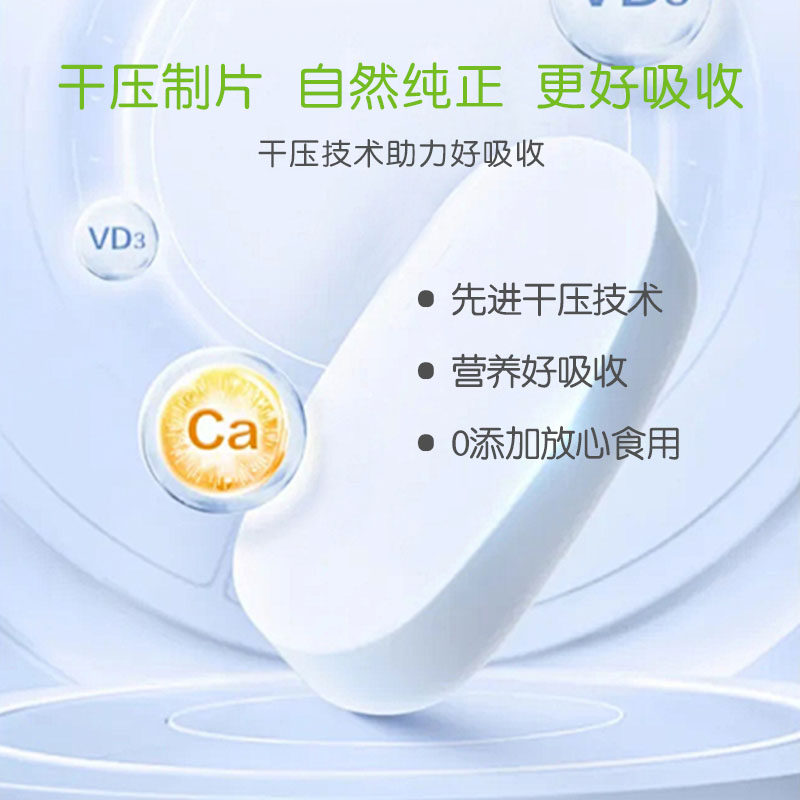 Jamieson健美生进口钙镁D片补充维生素D碳酸钙成年人补钙正品VD钙