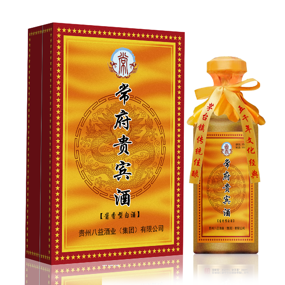 常府家族兴旺常氏家宴酒纯粮食宗亲收藏高端定制白酒酱香型53度