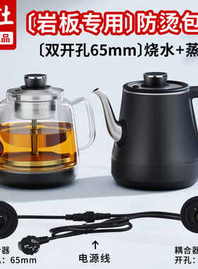 新款不锈钢两孔岩板嵌入式烧水壶