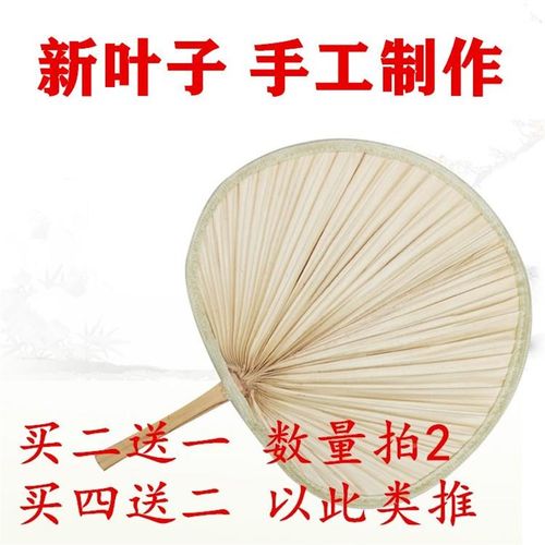 极速蒲扇老式手工编织夏季大蒲扇子宝宝驱蚊纳凉T芭蕉扇男女棕叶 - 图1