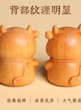 极速崖柏木雕生肖q牛汽车摆件手把件办公桌摆件