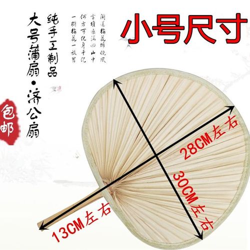 极速蒲扇老式手工编织夏季大蒲扇子宝宝驱蚊纳凉T芭蕉扇男女棕叶 - 图2