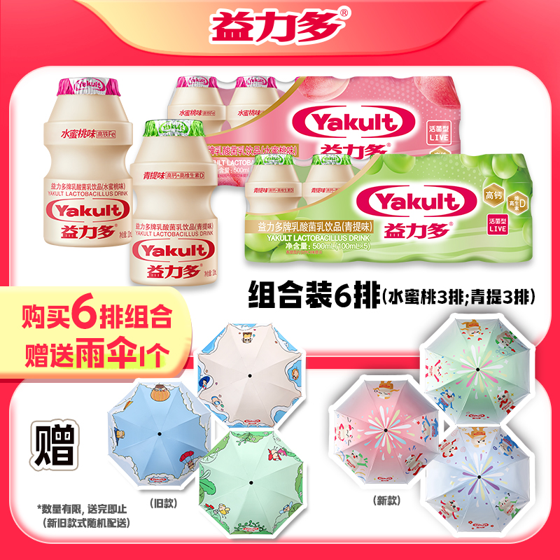商品详情图片