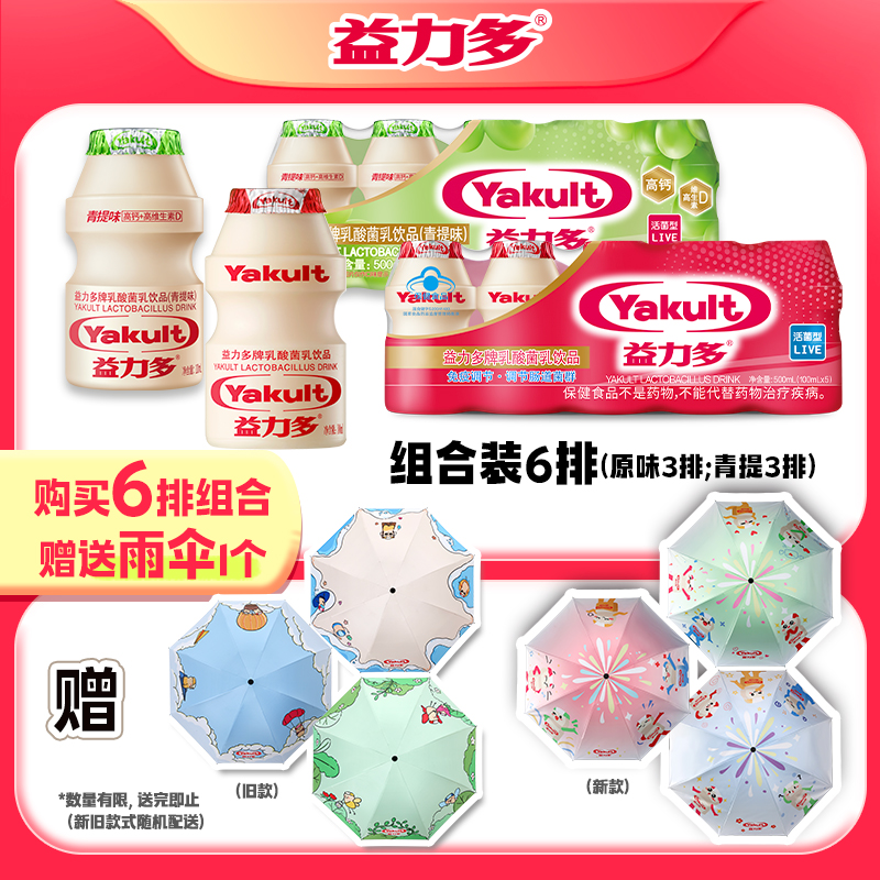 商品详情图片