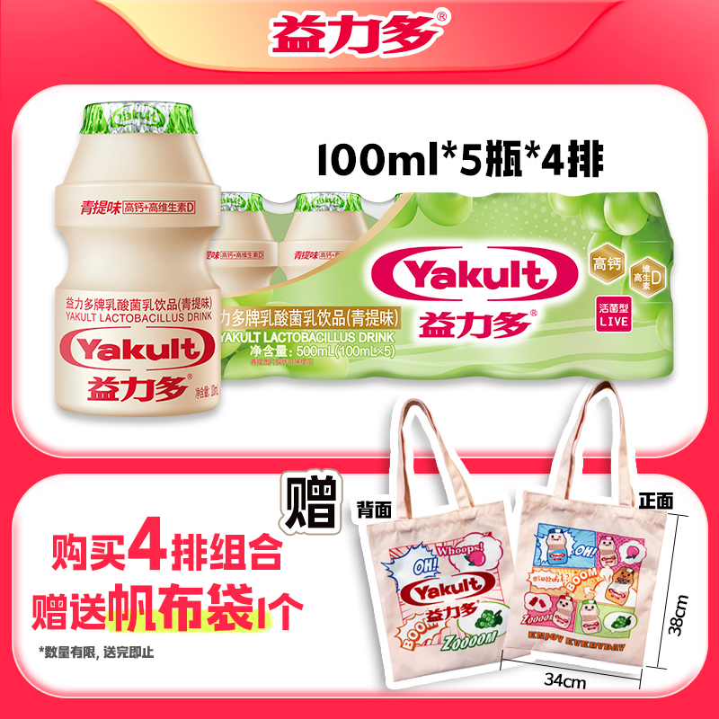 商品详情图片