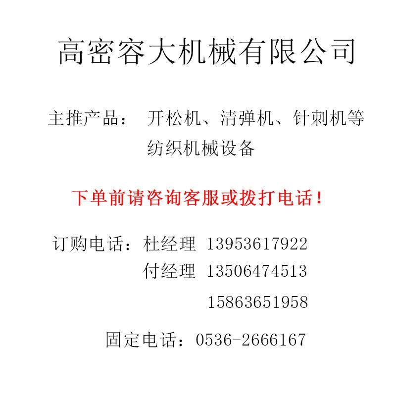 厂家直销 梳理机 棉花化纤机械设备线 大型开松梳理一体机,淘宝优惠券,粉丝福利购,淘宝优惠卷
