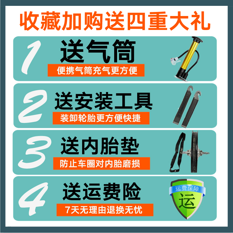 儿童自行车轮胎12/14/16/18寸1.75X2.125/小孩单车内外胎童车配件 - 图0