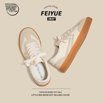 Feiyue ການຝຶກອົບຮົມ 2 ເກີບຜ້າສໍາລັບຜູ້ຊາຍແລະແມ່ຍິງຄູ່ຜົວເມຍ 20 ເຢຍລະມັນ 4 ພາກຮຽນ spring ໃຫມ່ versatile YYM casual sports sneakers ຂະຫນາດນ້ອຍ sail ສີຂາວ