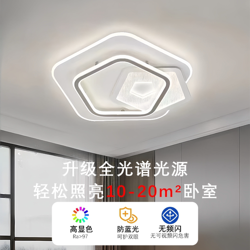 现代简约客厅大灯2025新款卧室主灯中山创意吸顶灯全屋套餐灯具 - 图1