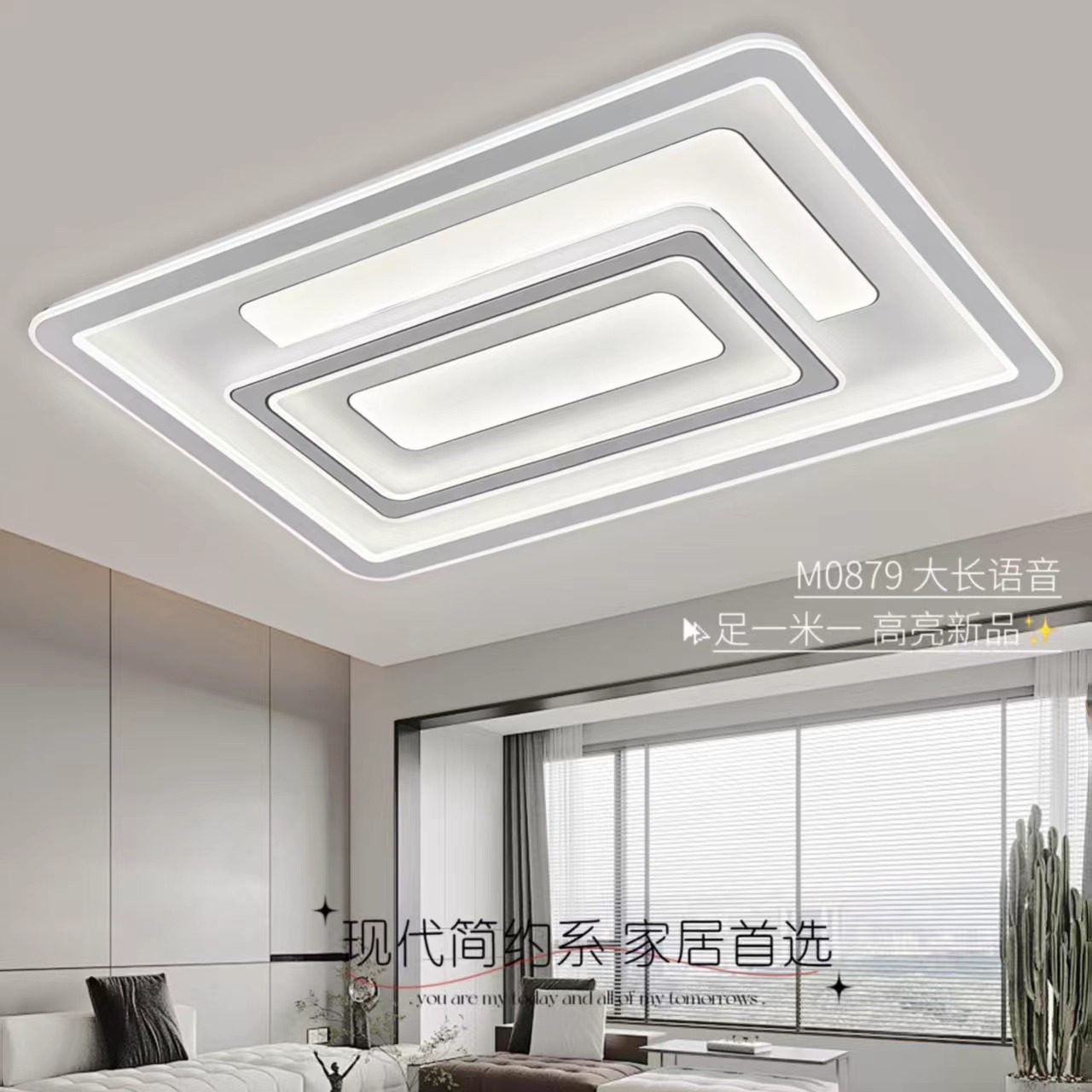 2025年新款客厅主灯高亮吸顶灯护眼现代简约长方形卧室中山灯具,淘宝优惠券,粉丝福利购,淘宝优惠卷