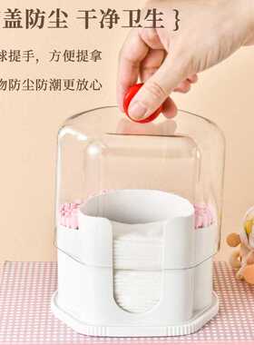 防晒袖套+分格棉签牙签盒卸妆棉