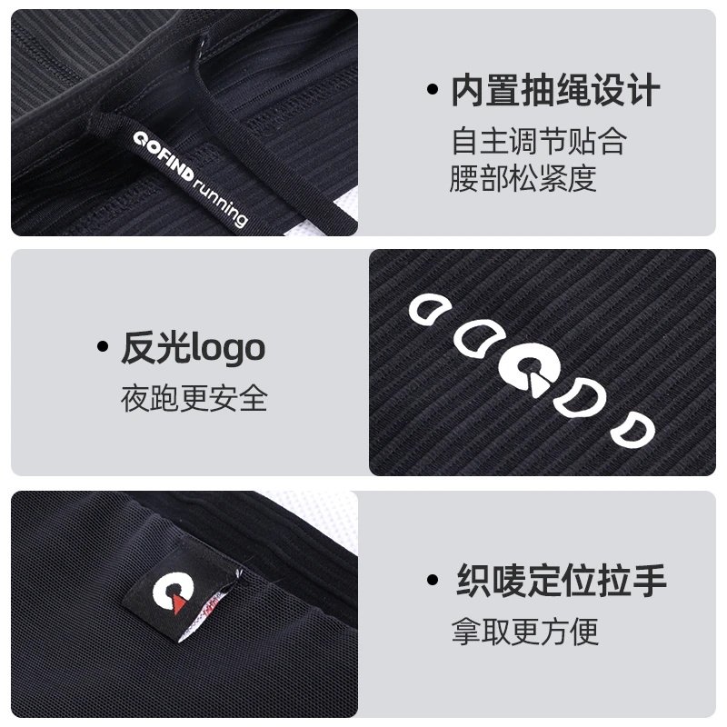 马拉松户外跑步压缩裤】果凡潜能竞短裤男女高弹紧身训练裤速干裤,淘宝优惠券,粉丝福利购,淘宝优惠卷