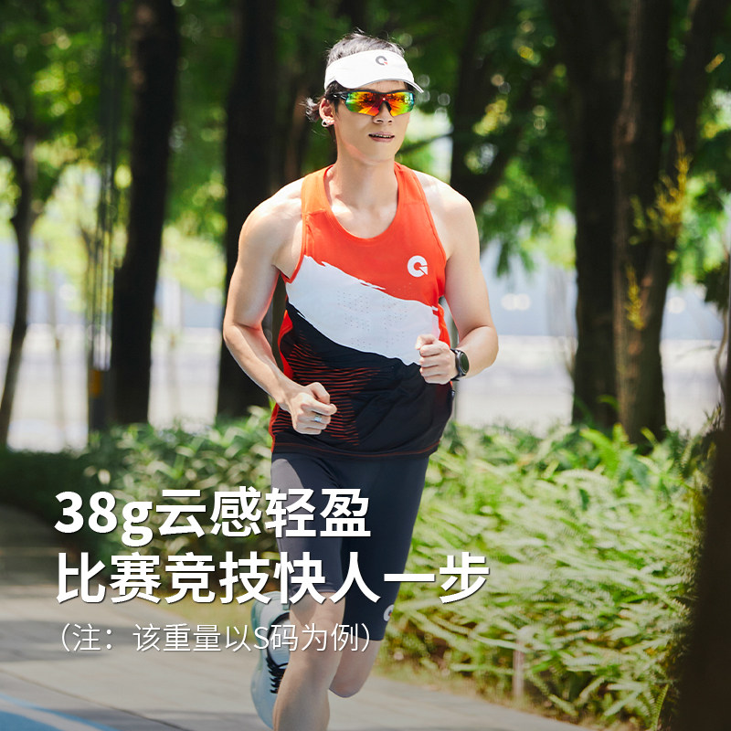 果凡跑步运动背心轻薄透气速干男女款体考健身户外马拉松无袖上衣,淘宝优惠券,粉丝福利购,淘宝优惠卷