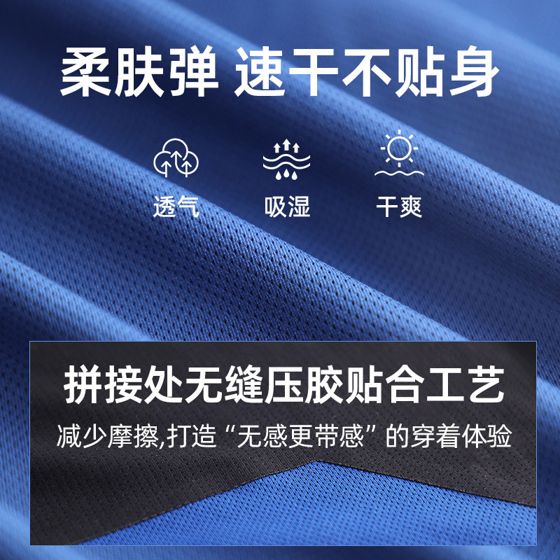 新品果凡跑步速干透气男女跑步运动马拉松拼色超弹圆领短袖T恤,淘宝优惠券,粉丝福利购,淘宝优惠卷