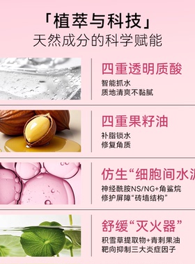 【赵昭仪同款】安伊妮滋润护手霜