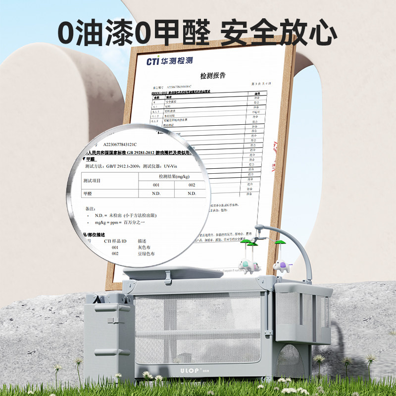 ULOP优乐博云梦婴儿床新生儿可移动折叠拼接大床宝宝尿布台多功能,淘宝优惠券,粉丝福利购,淘宝优惠卷