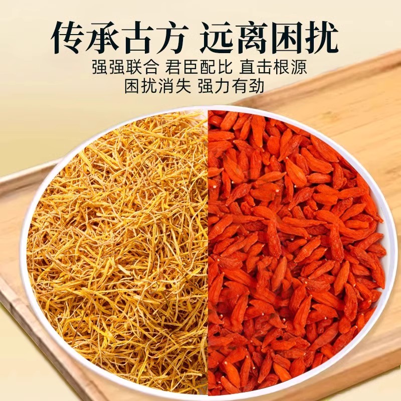 莲须枸杞中药材500g正品官方旗舰店茶泡水喝白莲子须的功效与作用