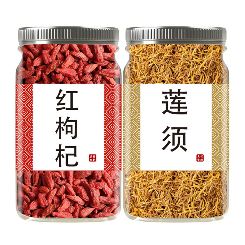 莲须枸杞中药材500g正品官方旗舰店茶泡水喝白莲子须的功效与作用