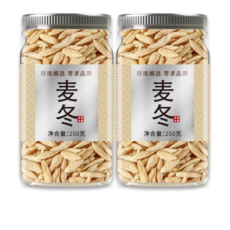 麦冬中药材500克正品官方旗舰店野生黄芪麦门冬泡水的功效与作用