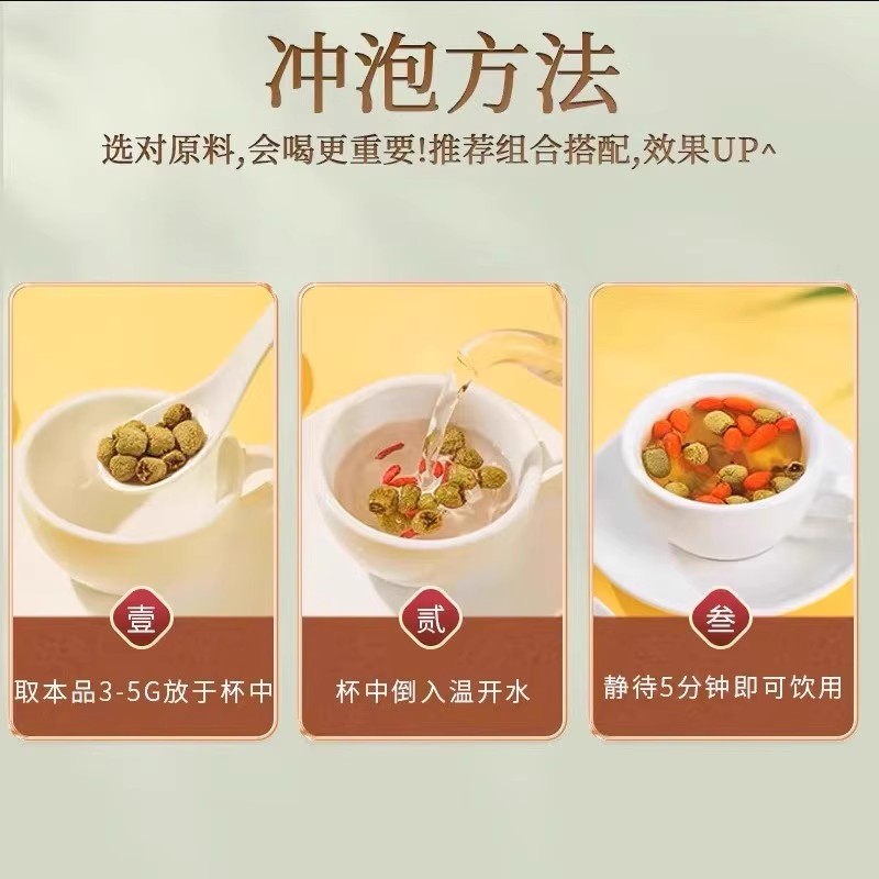覆盆子中药材官方旗舰店正品泡茶泡水浙江覆棚子山茱萸沙苑子组合