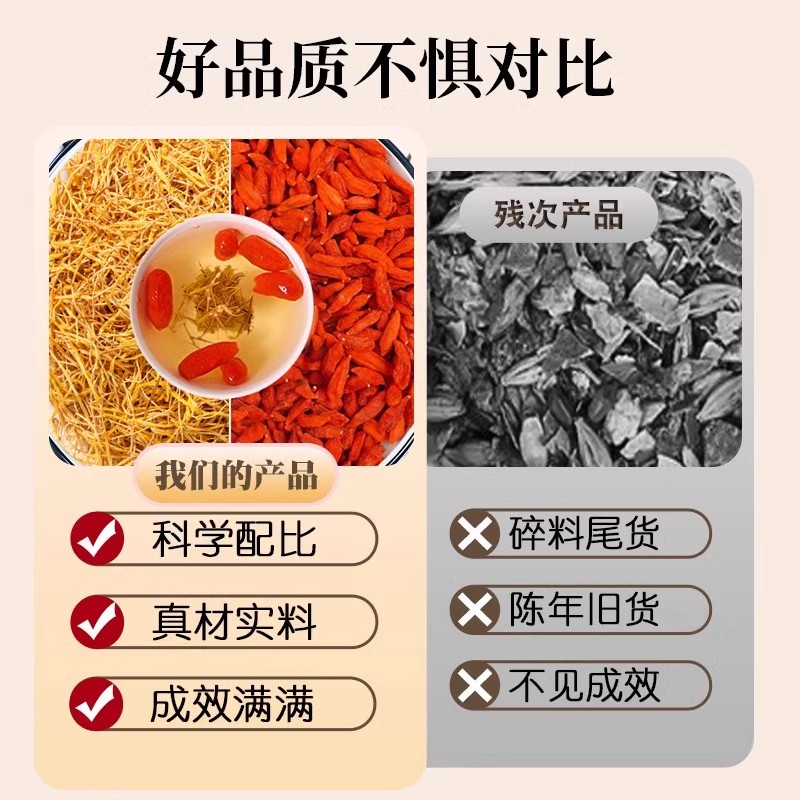 莲须枸杞中药材500g正品官方旗舰店茶泡水喝白莲子须的功效与作用