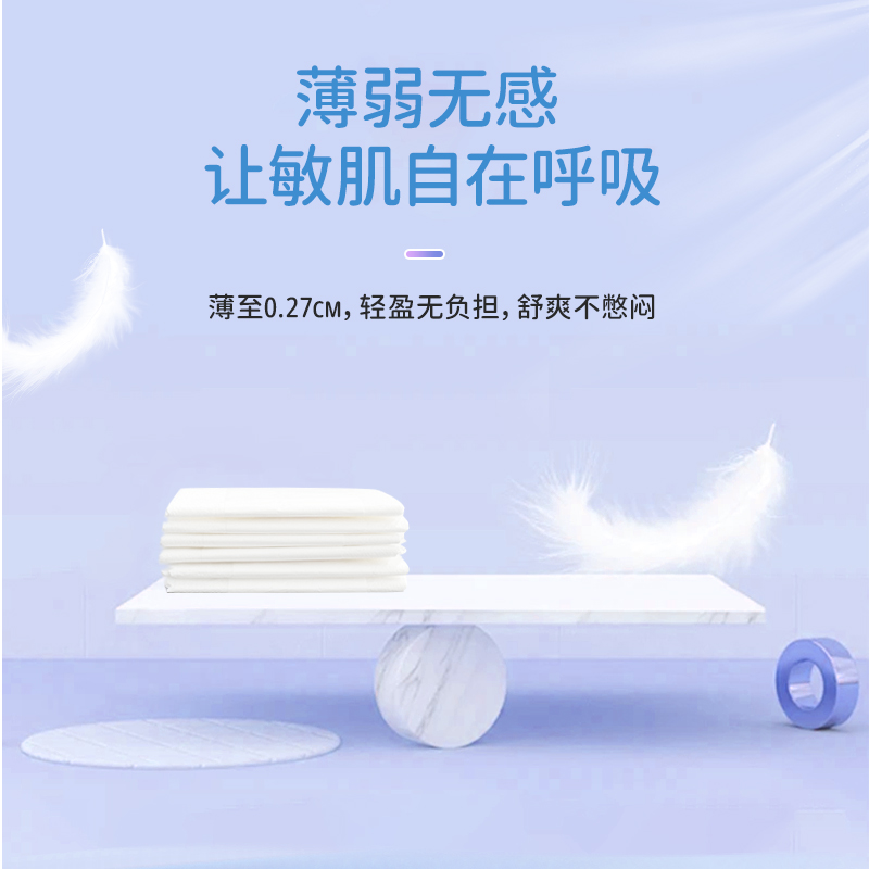 白色森林臻羽薄红豆杉卫生巾日夜用轻薄透气姨妈巾旗舰店正品整箱