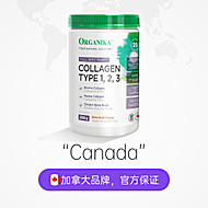 自营】organika增强123型胶原蛋白肽