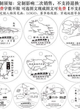 可以自己装沙的自制沙漏空瓶计时器玻璃容器胡桃实木diy定制刻字