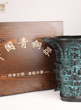 何尊青铜器纯铜招财镇宅铜尊博古架办公室铜工艺品摆件送礼佳品