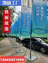 Iron plate Road Flag Flag Outdoor Road Flagwater Flagstaff 5 m 3 m 3 5 m Flag face Double face Flag cloth Advertisement