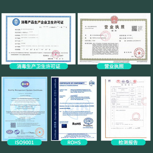 奥洁Aojie医用同款移动式紫外线空气消毒灭菌机流动场所人机共存 - 图2