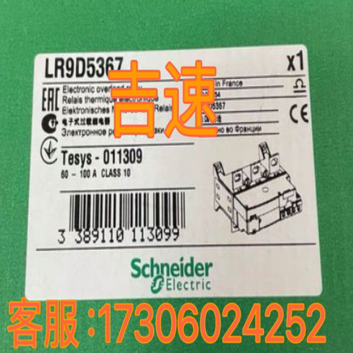 普洛菲斯 PL7921-T41  PL6931-T42 PL6700-T43 PL6700-T原厂 - 图2