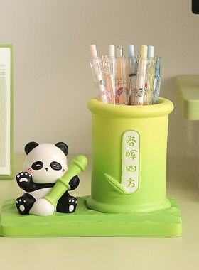 创意可爱学生熊猫笔筒摆件办公室工位桌面手机R支架实用生日礼物