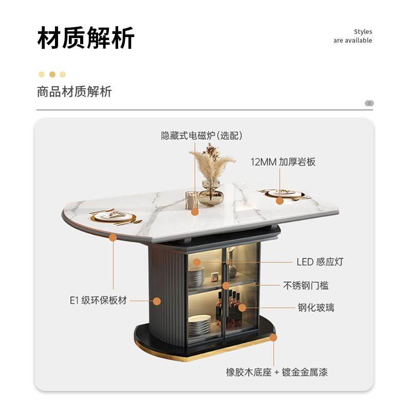 岩板餐桌椅组合现代简约轻奢可伸缩带储物柜家用小户型折叠吃饭桌,淘宝优惠券,粉丝福利购,淘宝优惠卷