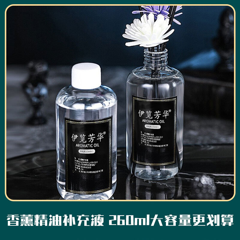 【香薰补充液】无火香薰空气清新藤条香氛酒店房间同款除臭留香久 - 图1